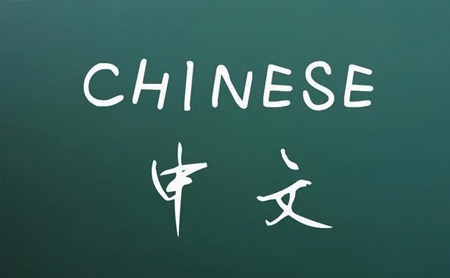 普通話考試測評要求