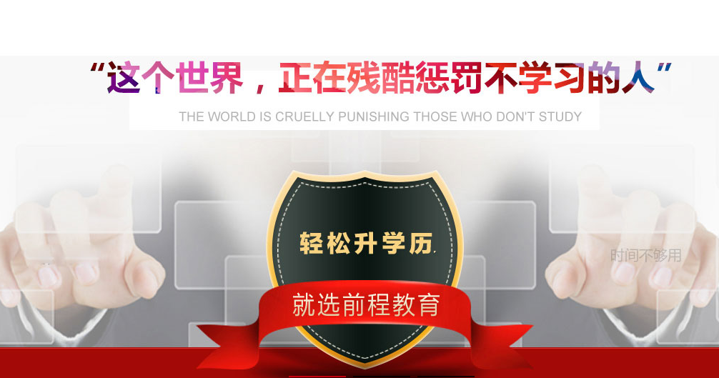 普通話考試從報名到領證需要多久？