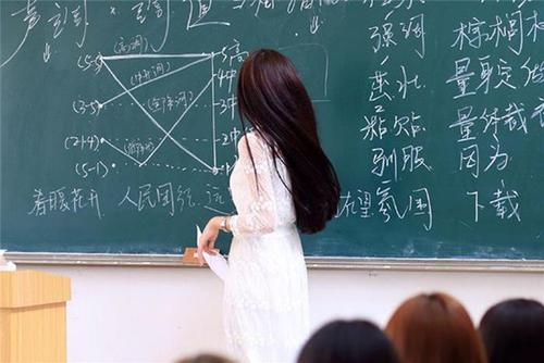 2021下半年教師資格考試時(shí)間已定