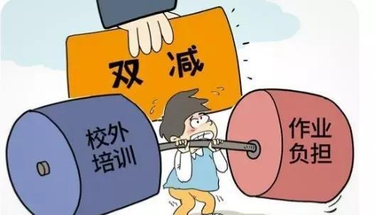 2021年，河南“雙減”實(shí)現(xiàn)4個100%！