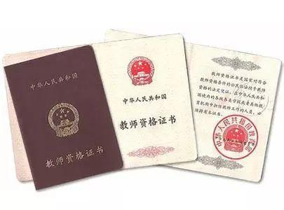 2022年上半年教師資格考試筆試報名日期調(diào)整