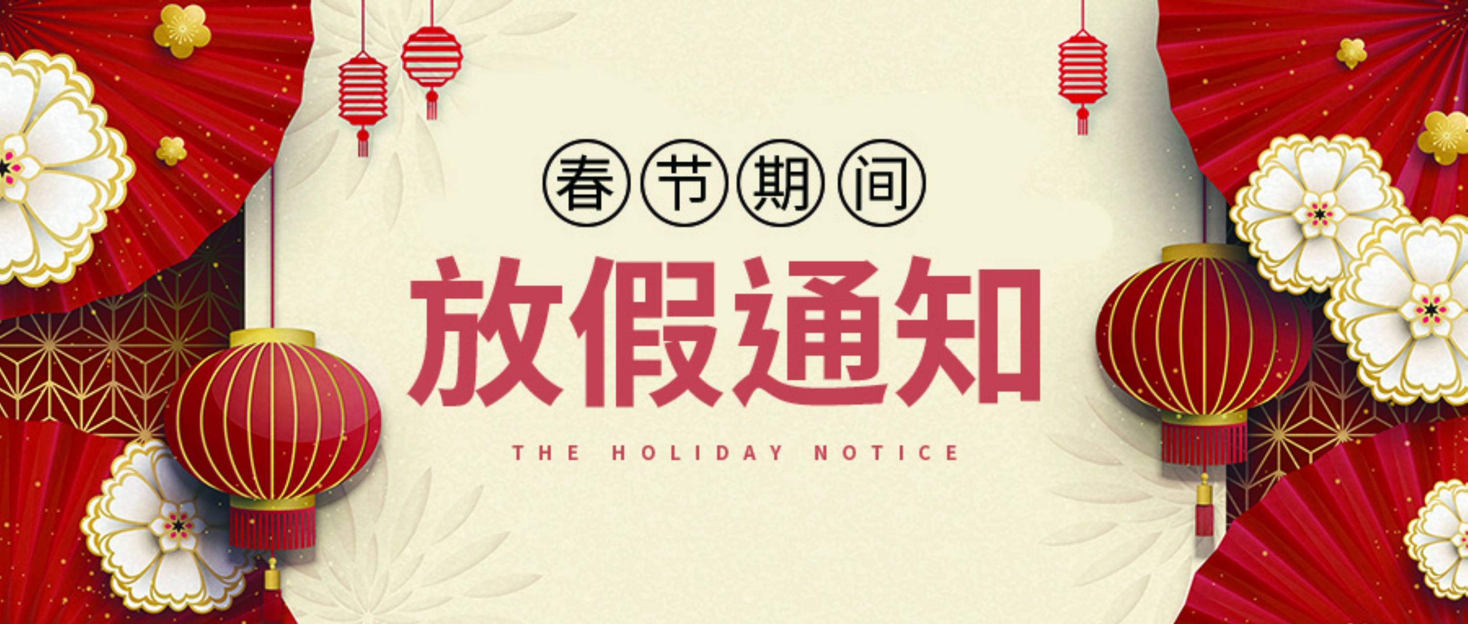2022新年快樂祝福語