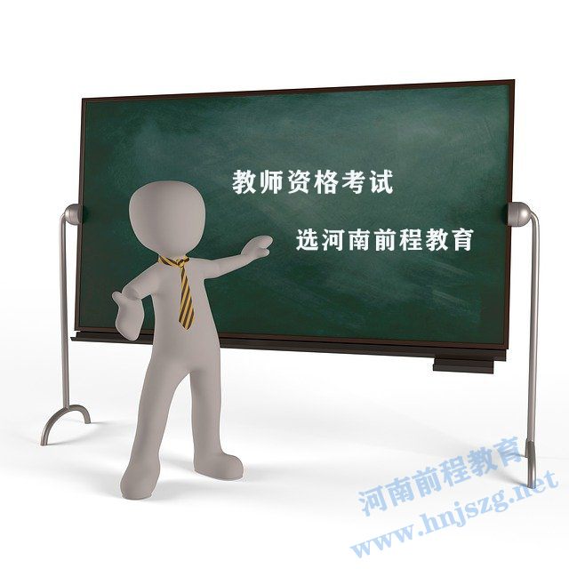 教資選哪個(gè)學(xué)科學(xué)段更容易入編？