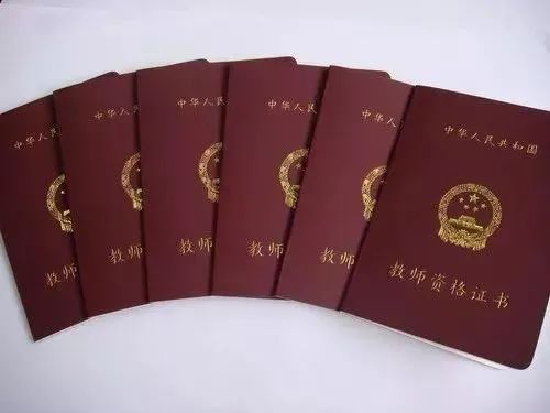 教資考砸了怎么辦?還有一種方法可以挽救！