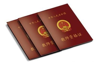 2023年教資面試報名、考試時間已定