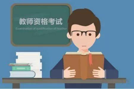 教資面試有哪些細(xì)節(jié)需要注意？